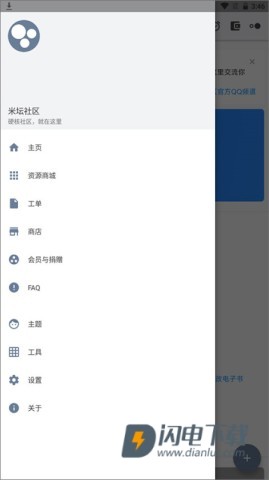 BandBBS 第2张图