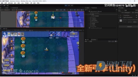 植物大战僵尸星座版游戏