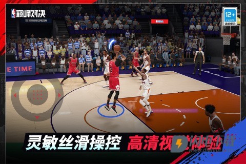 NBA巅峰对决游戏