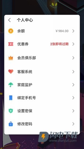 魅族游戏框架游戏