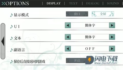 KANADE 第9张图