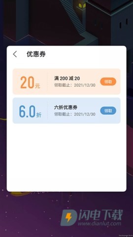 魅族游戏框架游戏