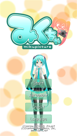 Mikuture中文版 第1张图