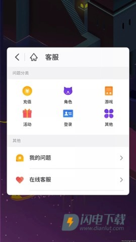 魅族游戏框架游戏