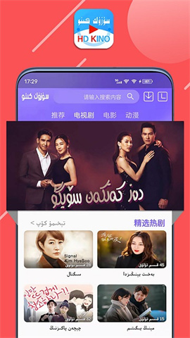 SuzukKino 第3张图