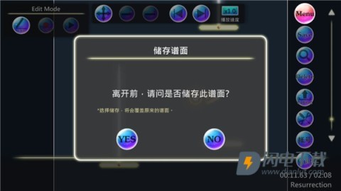 诺亚的瓶子 第11张图