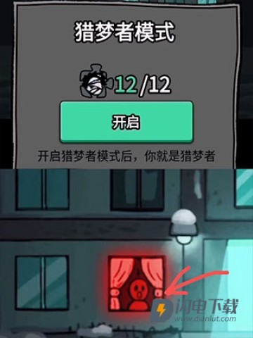 躺平发育无限修勾魔盒免费官方版 第13张图