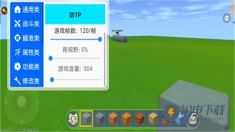 ca炸图辅助器 第2张图