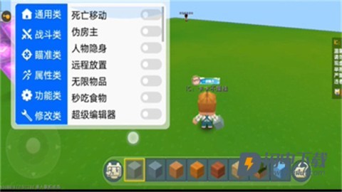 ca炸图辅助器 第3张图