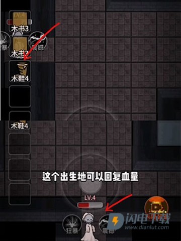 躺平发育无限修勾魔盒免费官方版 第16张图