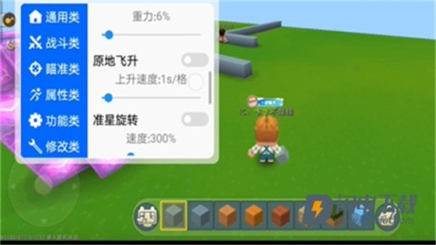 ca炸图辅助器 第4张图