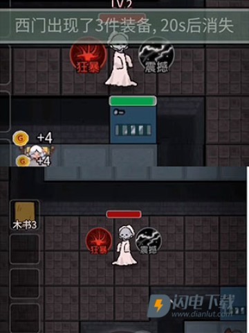 躺平发育无限修勾魔盒免费官方版 第15张图