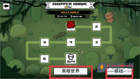 超级食肉男孩 第1张图