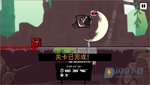 超级食肉男孩 第7张图