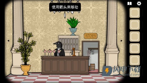 锈湖旅馆 第6张图