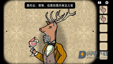 锈湖旅馆游戏