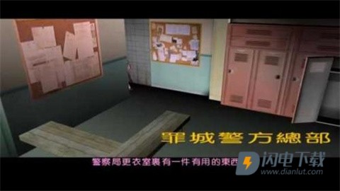 侠盗猎车：罪恶都市传奇 第6张图