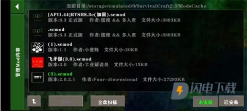 生存战争盒子 第14张图