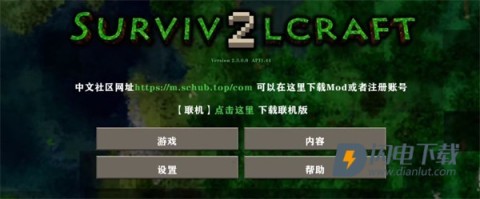 生存战争盒子 第11张图