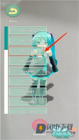 mikuture国服版 第10张图