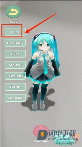 mikuture国服版 第9张图