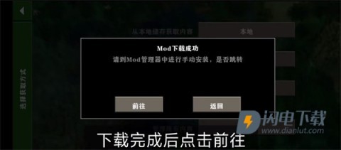 生存战争盒子 第13张图