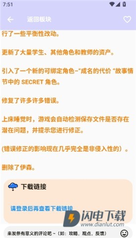 海阁社区 第9张图