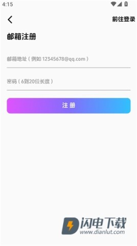 海阁社区 第4张图