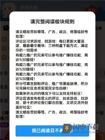 海阁社区 第6张图