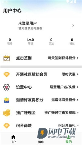 海阁社区 第3张图