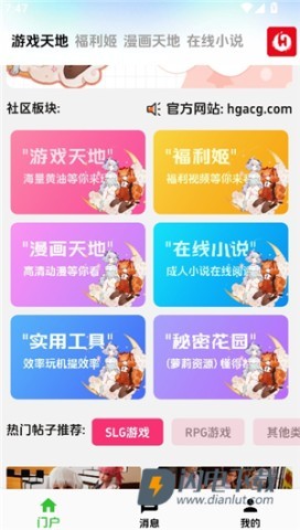 海阁社区 第5张图