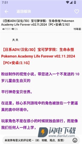 海阁社区 第8张图