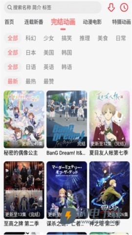 海阁社区 第11张图