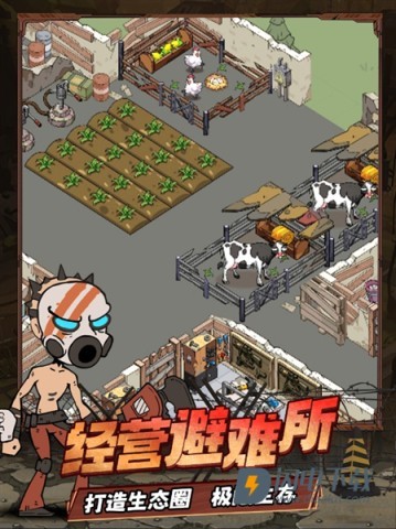 末日指挥官游戏