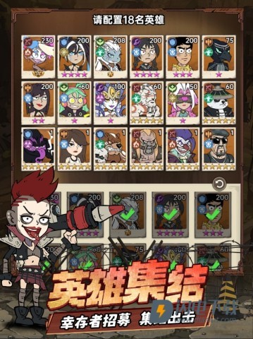 末日指挥官游戏