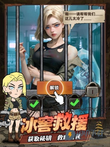 末日指挥官游戏