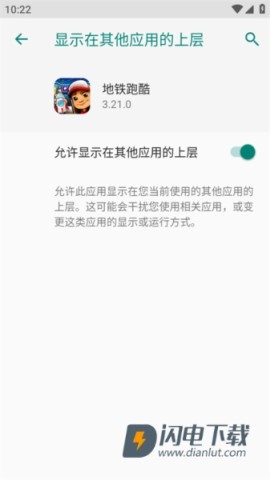 wxgame盒子 第8张图