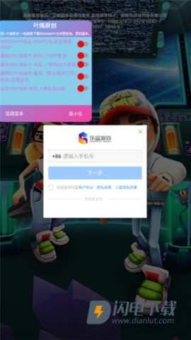 wxgame盒子 第9张图