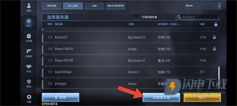特种部队小组3单机版 第13张图
