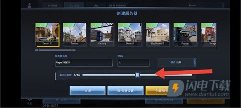 特种部队小组3单机版 第14张图