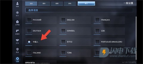 特种部队小组3单机版 第12张图