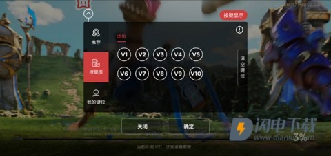 北通游戏厅 第6张图