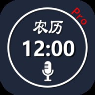 语音报时闹钟