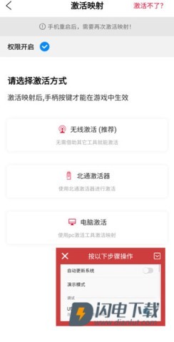 北通游戏厅 第3张图