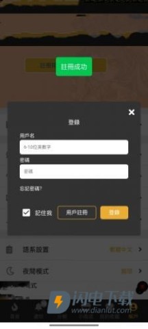 香香腐宅 第2张图