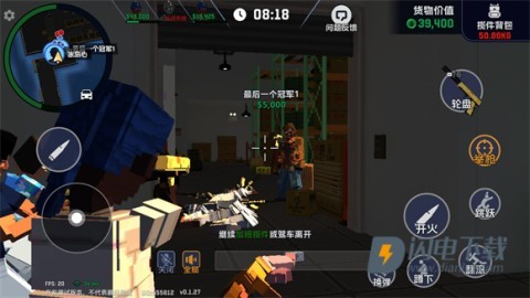 五星好市民游戏 第6张图