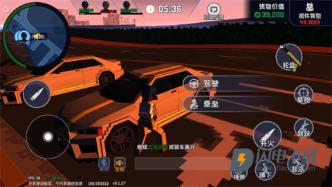 五星好市民游戏 第7张图