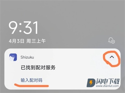 shizuku 第11张图