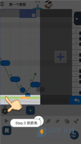 musicLineAPP