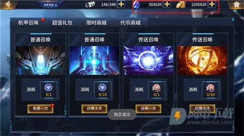 奥特曼之热血格斗app 第8张图